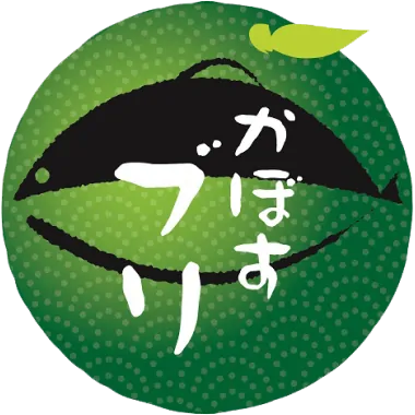 かぼすブリブランドロゴ